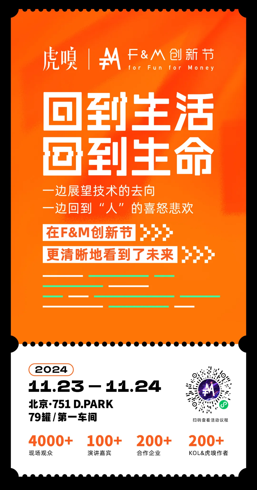 权威认可!复合多态机器人“UP”入选人民网健康中国创新实践案例库 科研创新驱动多领域AI服务